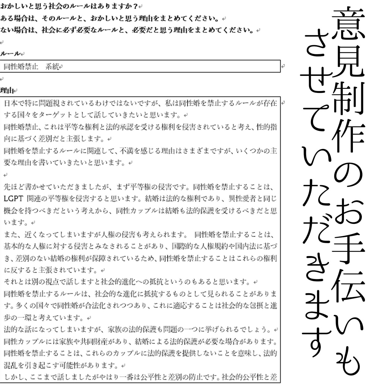 圧倒的安価】あなたの代わりにリサーチ調べものします 創作特化型！あなたの代わりに情報収集から分析まで全てお任せ！ イメージ5