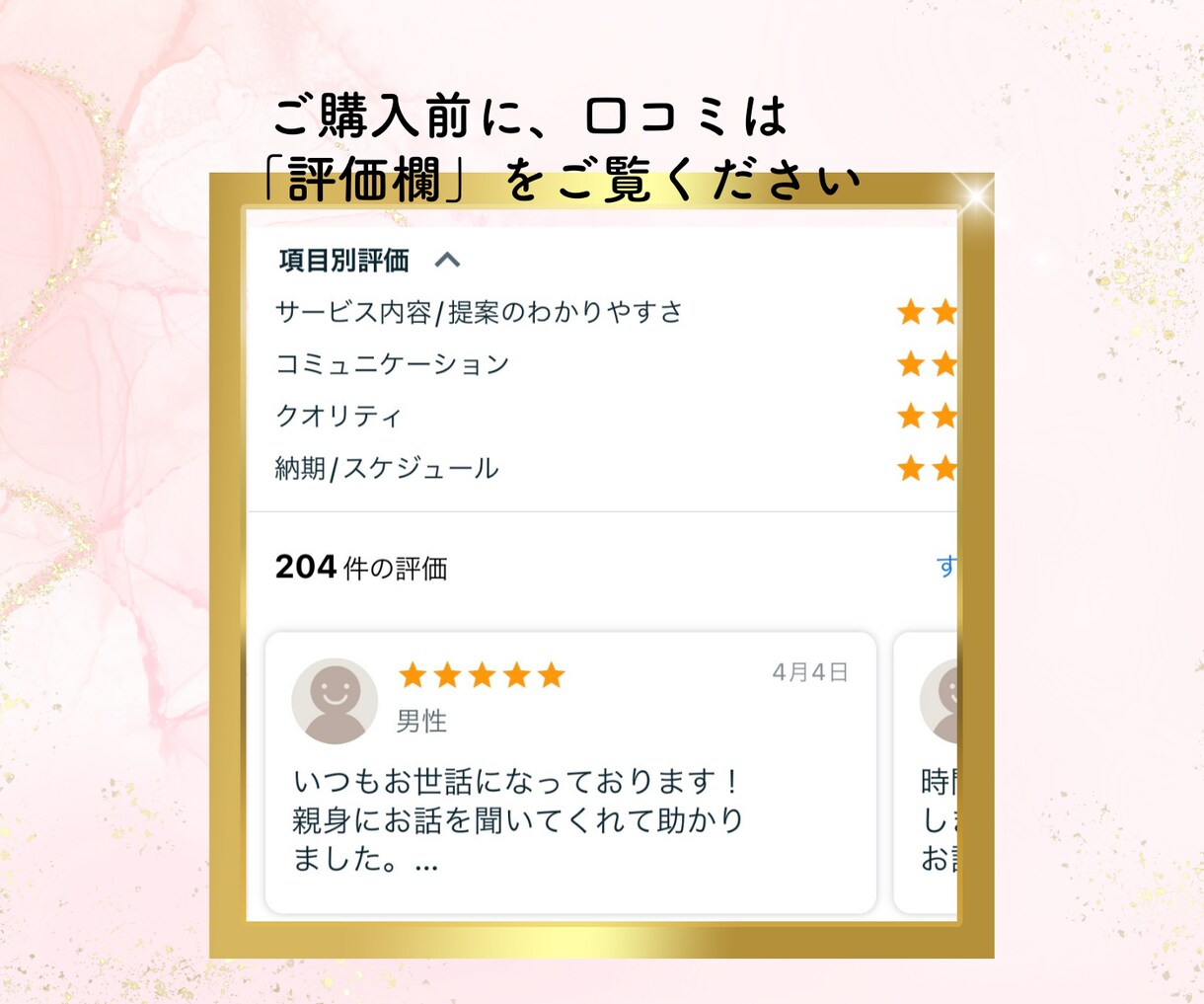 1週間回数無制限！カウンセラーがお悩み聞きます 友達感覚で【ちょっとした相談】を複数したい時に✨ イメージ8
