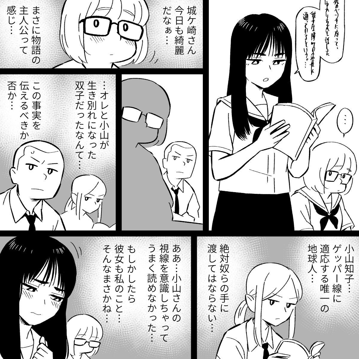 漫画イラスト制作します 見やすく親しみやすくを心がけて制作いたします。 イメージ7
