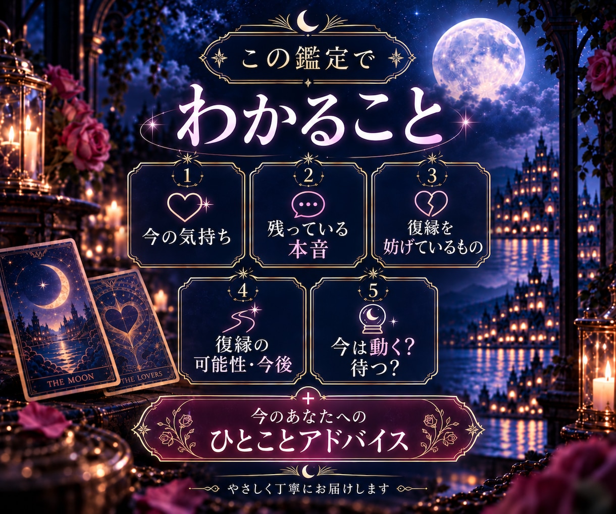 24時間以内♡復縁の可能性と元彼の本音を視ます まだ気持ちはある？二人の今後と今動くべきか丁寧に視ていきます イメージ2