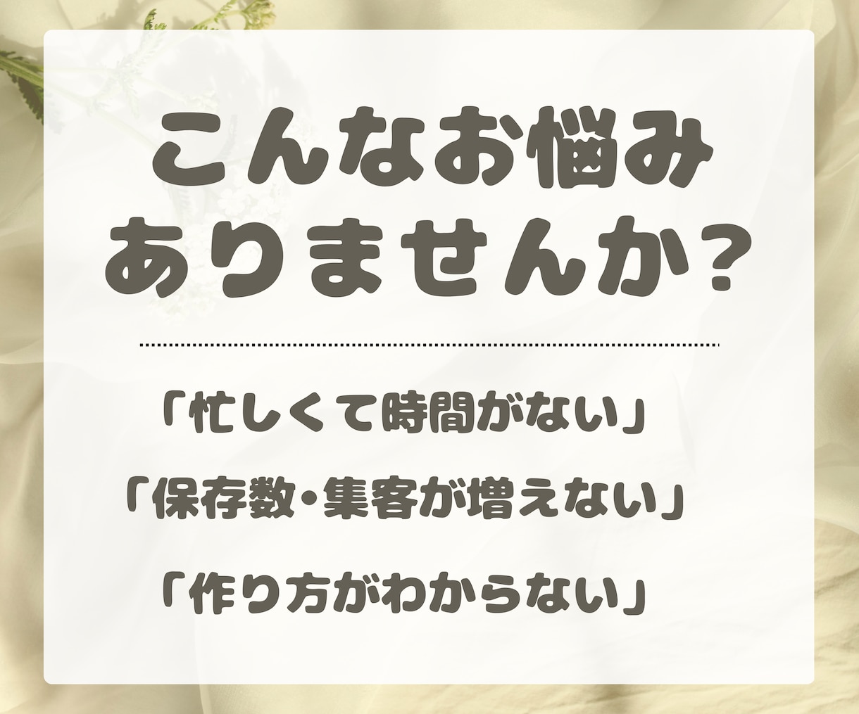 Instagram・SNS運用を丸ごと代行します 投稿作成から運用までお任せOK！集客・認知拡大をサポート イメージ2