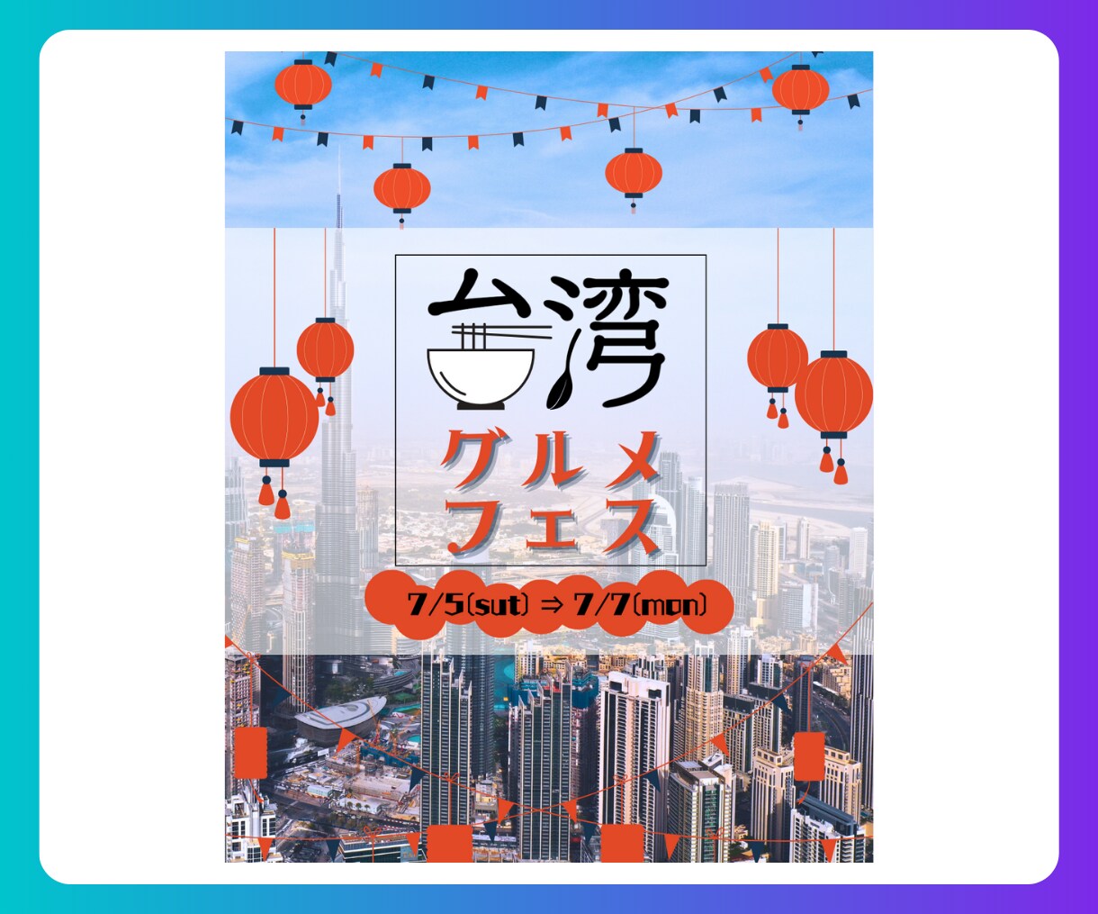 Instagramのフィード用画像作ります 可愛く時短！SNS投稿の画像を作成します！ イメージ3