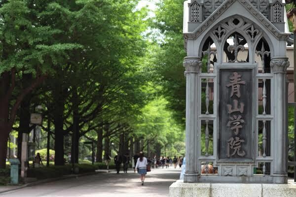 現役青学生が何でも質問答えます 青山学院大学に現役で通う僕が、いろいろ感じたことをもとにお話 イメージ1