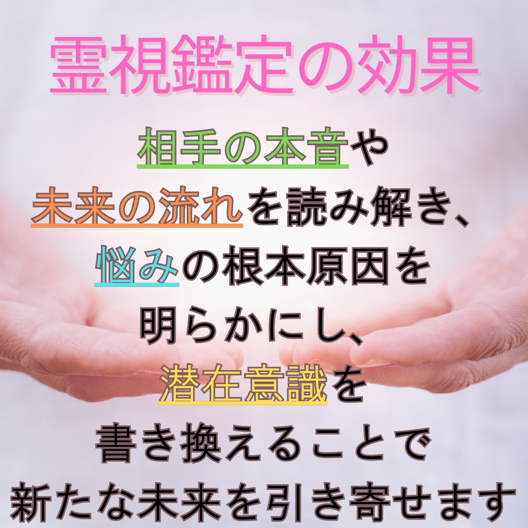 占い鑑定　タロット　禁断の恋を占います この禁断の恋の未来と相手の本音を解き明かします イメージ2
