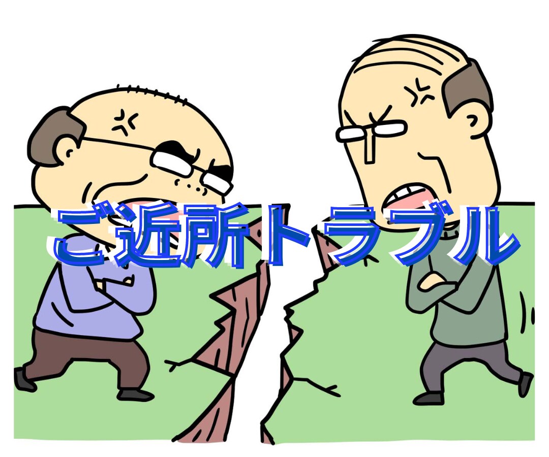 ここは✅愚痴コミの部屋✅あなたの不満、お聞きします うっぷん全部吐き出して❗️ストレス解消❗️元気倍増お手伝い イメージ5