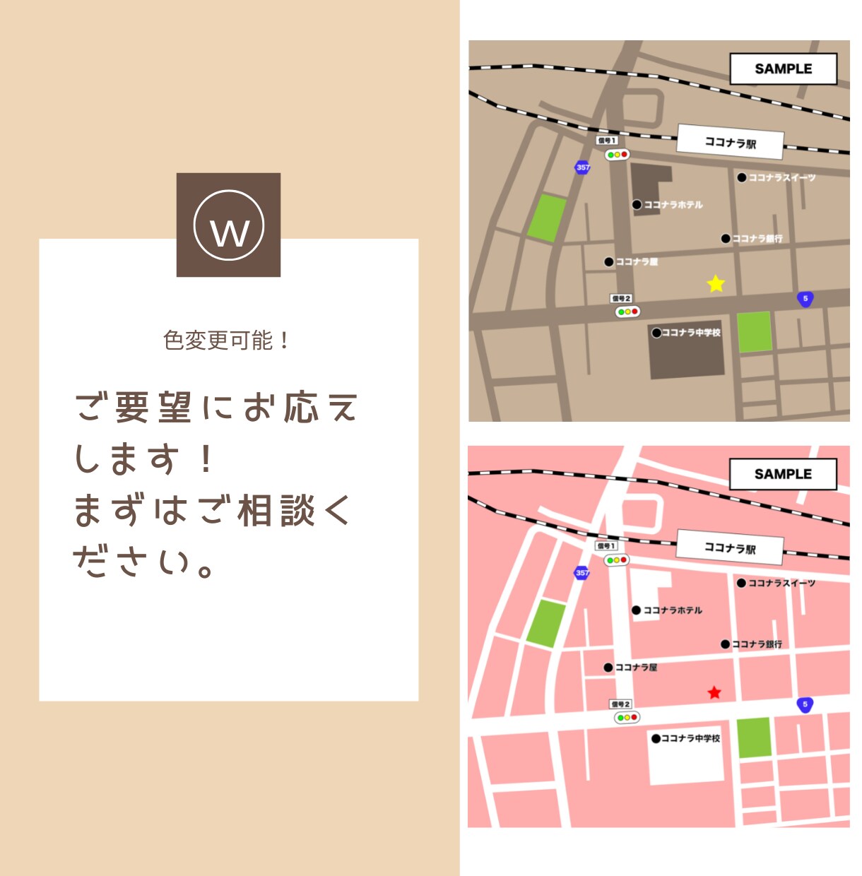地図作成します シンプルな案内図で、あなたのお店を集客を イメージ3