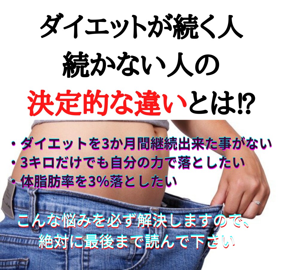 コピーライターが反応せざるを得ないバナー制作します コピーを提案するので一緒に、最高のバナーを作りませんか？ イメージ3