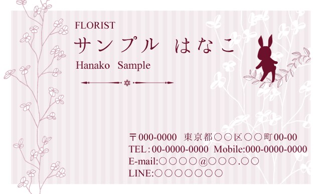 オリジナルの名刺、ショップカードをデザインします 温かみのあるデザインを心がけております。 イメージ1