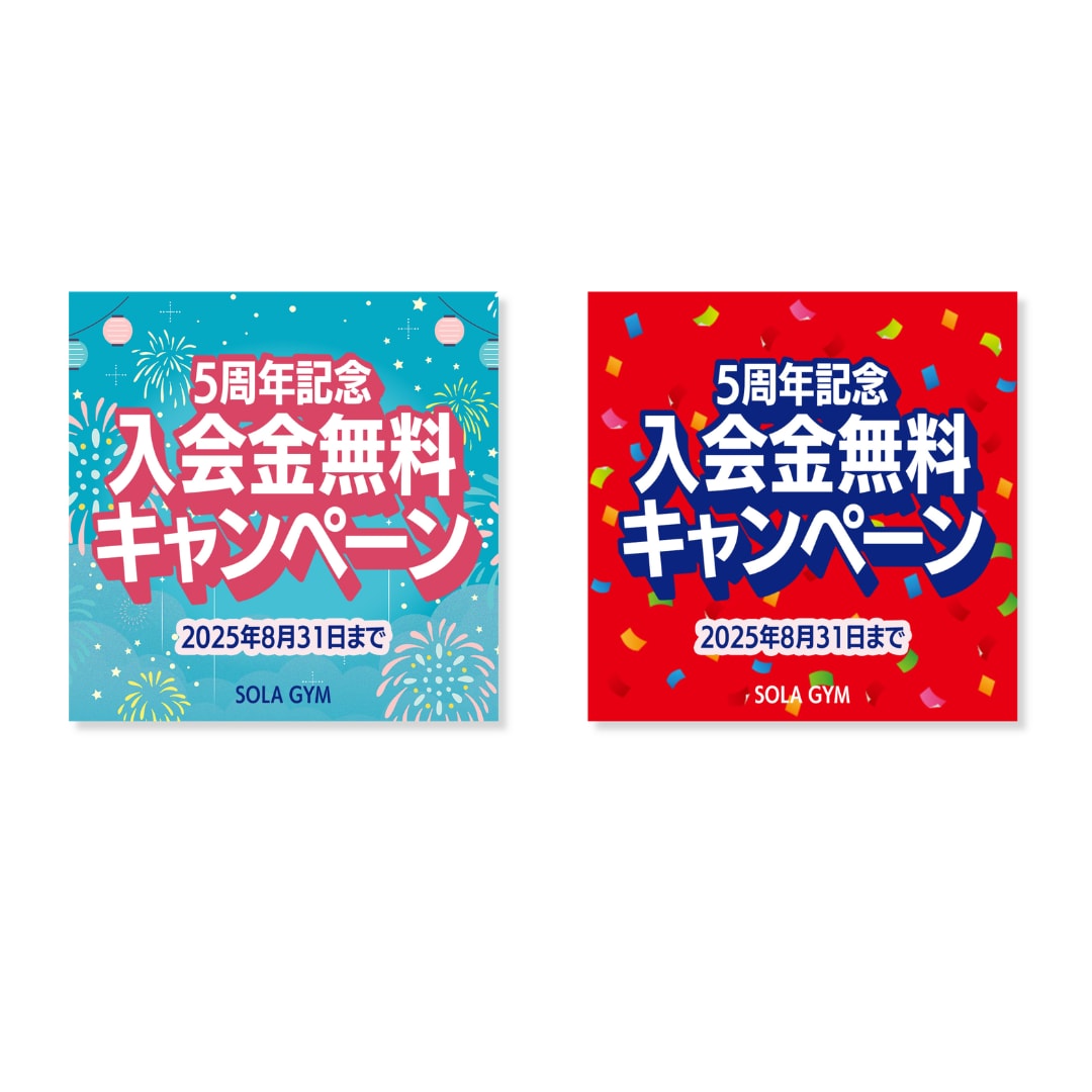 全サイズ1500円！目にとまるデザイン作成します 何度でも修正◎丁寧なやりとり◎お気軽にご相談ください！ イメージ6