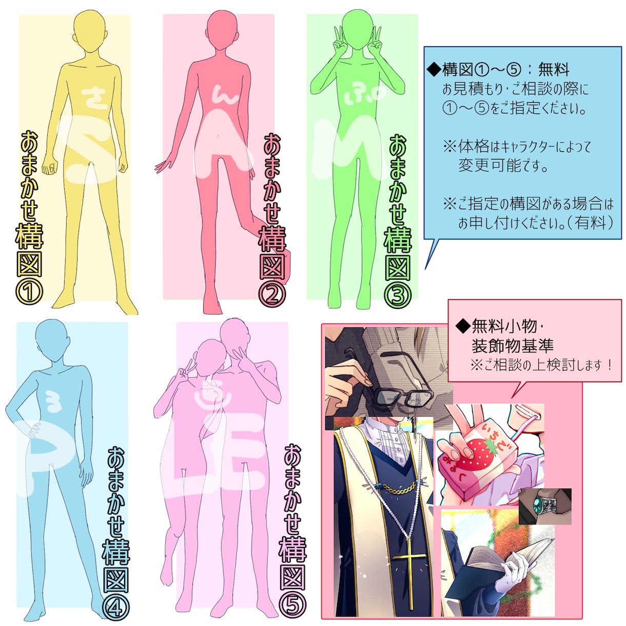 イラストオーダー承ります あなただけの特別な１枚を作成します！！ イメージ3