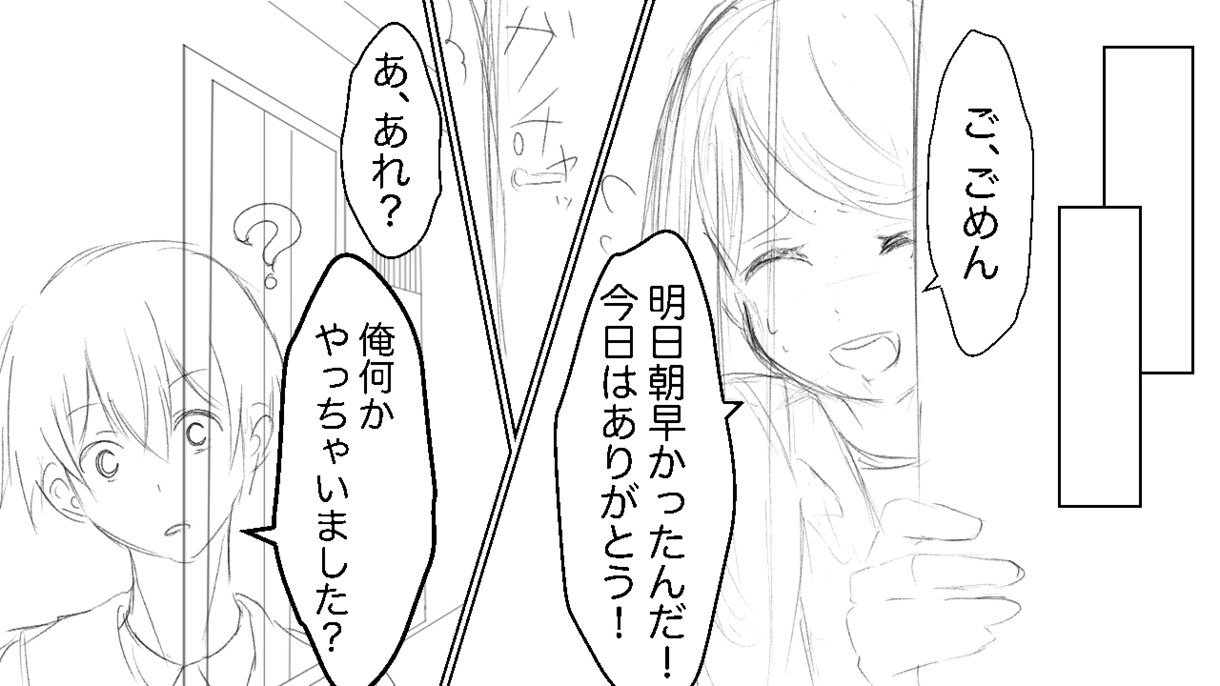 YouTube漫画1枚2000円でお描きします ／サムネ／広告／オリジナルストーリーを漫画に！！ イメージ9