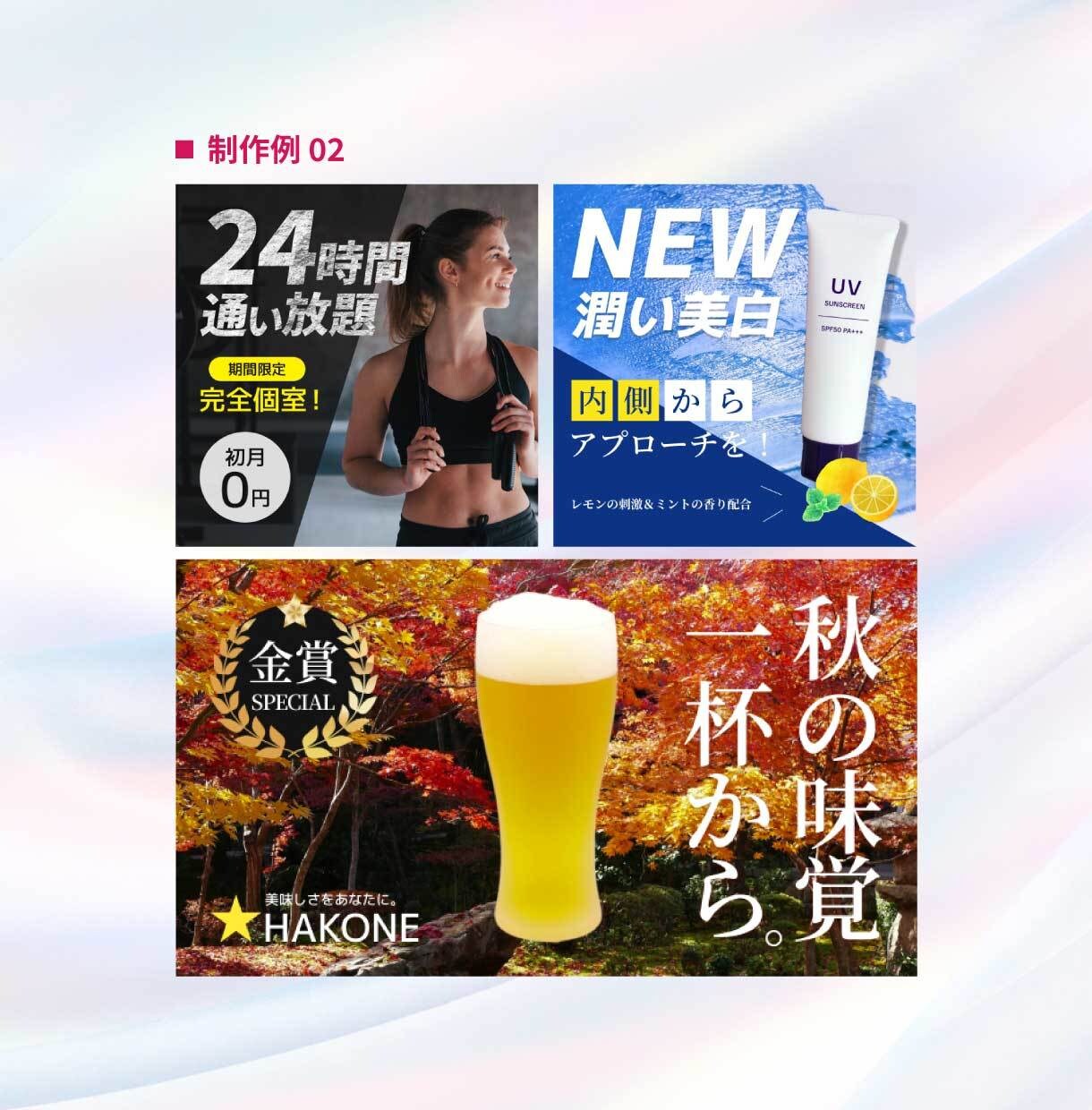 迅速丁寧！低価格高品質なバナーを制作します バナー/ヘッダー/SNS画像/EC商品画像/サムネイル イメージ3