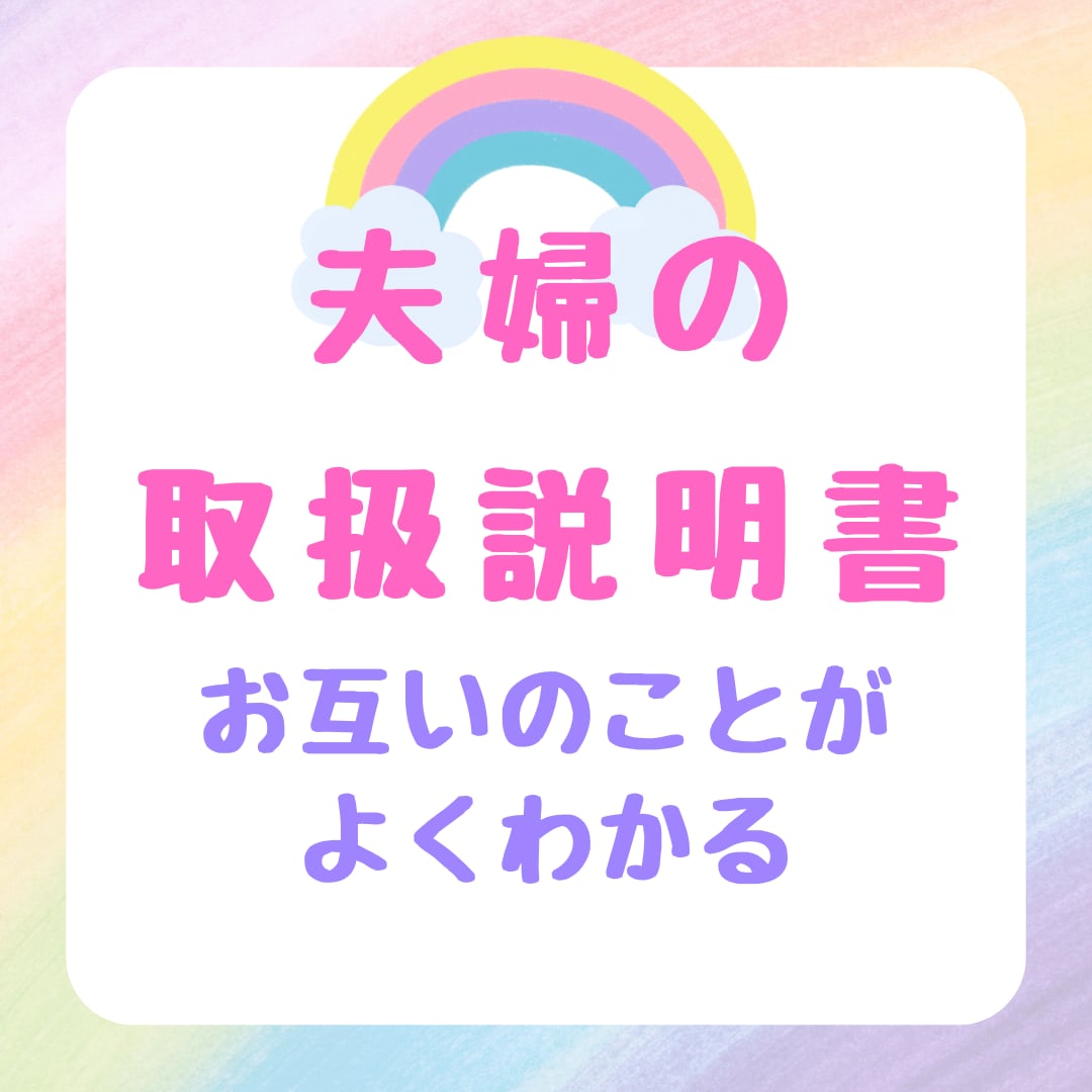 即日納品！人生まるごと！あなたのトリセツ鑑定します 〜性格・使命・転機・未来の流れ〜まで鑑定します イメージ5