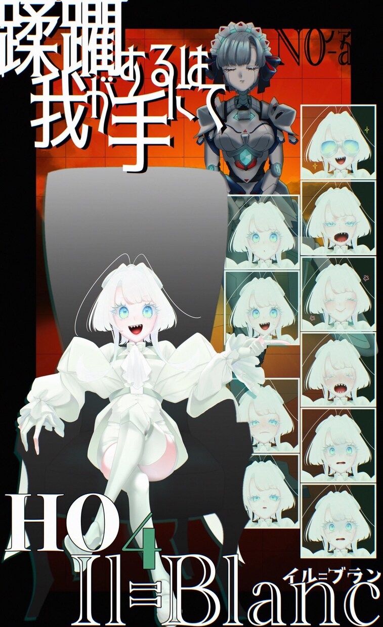 歌ってみた・立ち絵等描きます デフォルメからTRPG立ち絵、配信待機イラストまで イメージ6