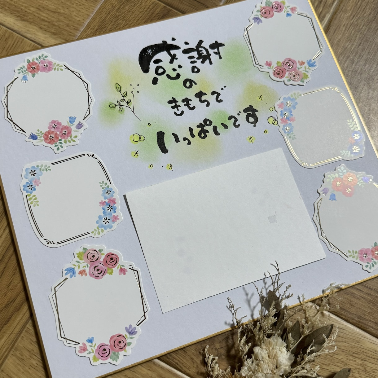 寄せ書き色紙】還暦、喜寿、退職祝いのポエム届けます 言葉、背景色、変更可能です 写真スペース可能 イメージ4
