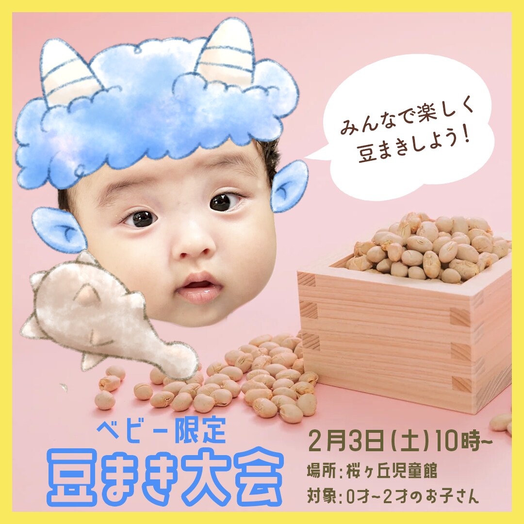 １枚5000円で大人可愛いバナー作ります 30代女性向けの大人可愛いバナーならお任せください！ イメージ3