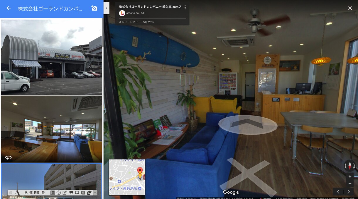 グーグル（google）インドアビュー撮影承ります 360°撮影実績・500件超／幅広いシチュエーションへ対応可 イメージ3