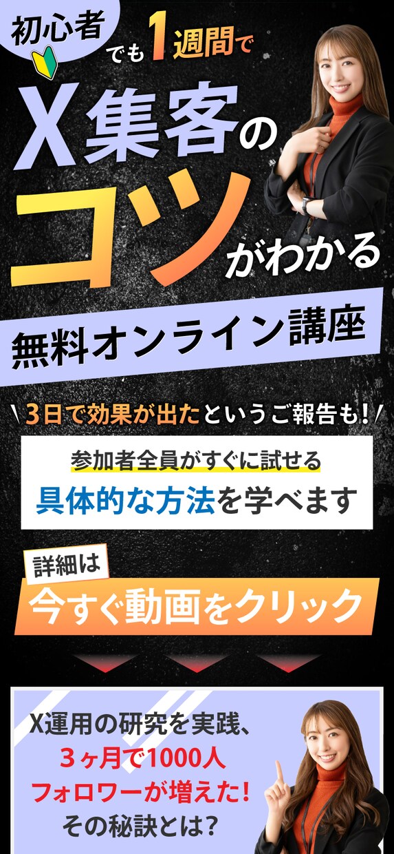 なんでも1,500円！WEB画像を作成します あなたの想いを『売れる・反応率が上がるデザイン』にします イメージ8