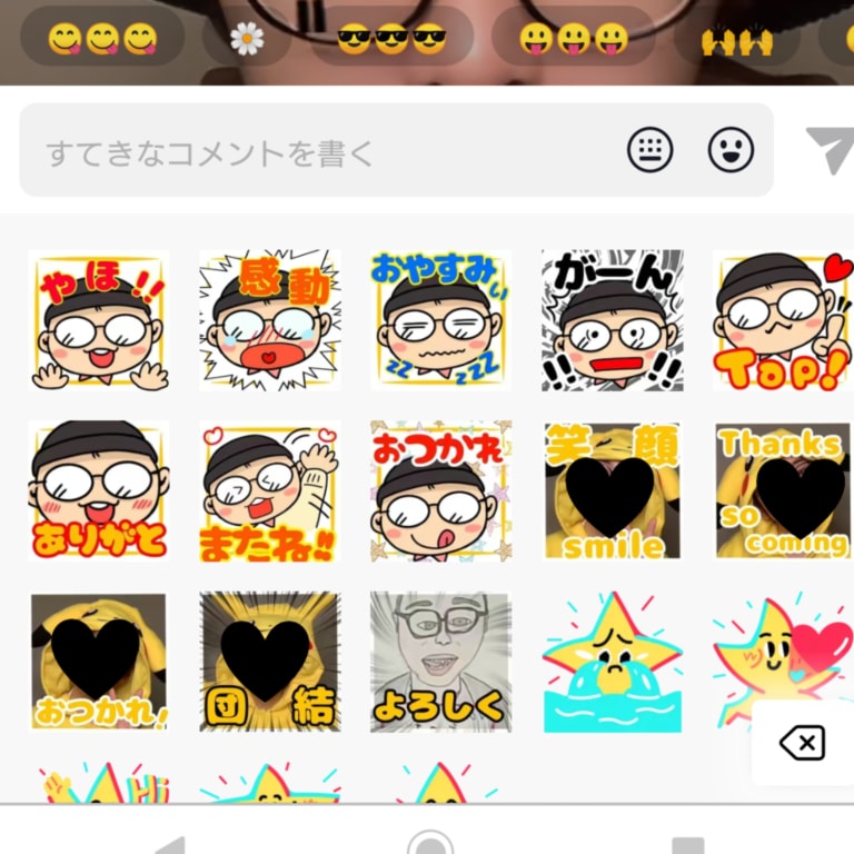 エモート・スタンプ用のイラスト(6個)作成します サブスクに入りたくなるような可愛いエモート作成します。 イメージ1