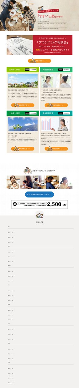 WordPressでデザイン性の高い制作をします 24時間365日対応！納得いくまで対応いたします。 イメージ7
