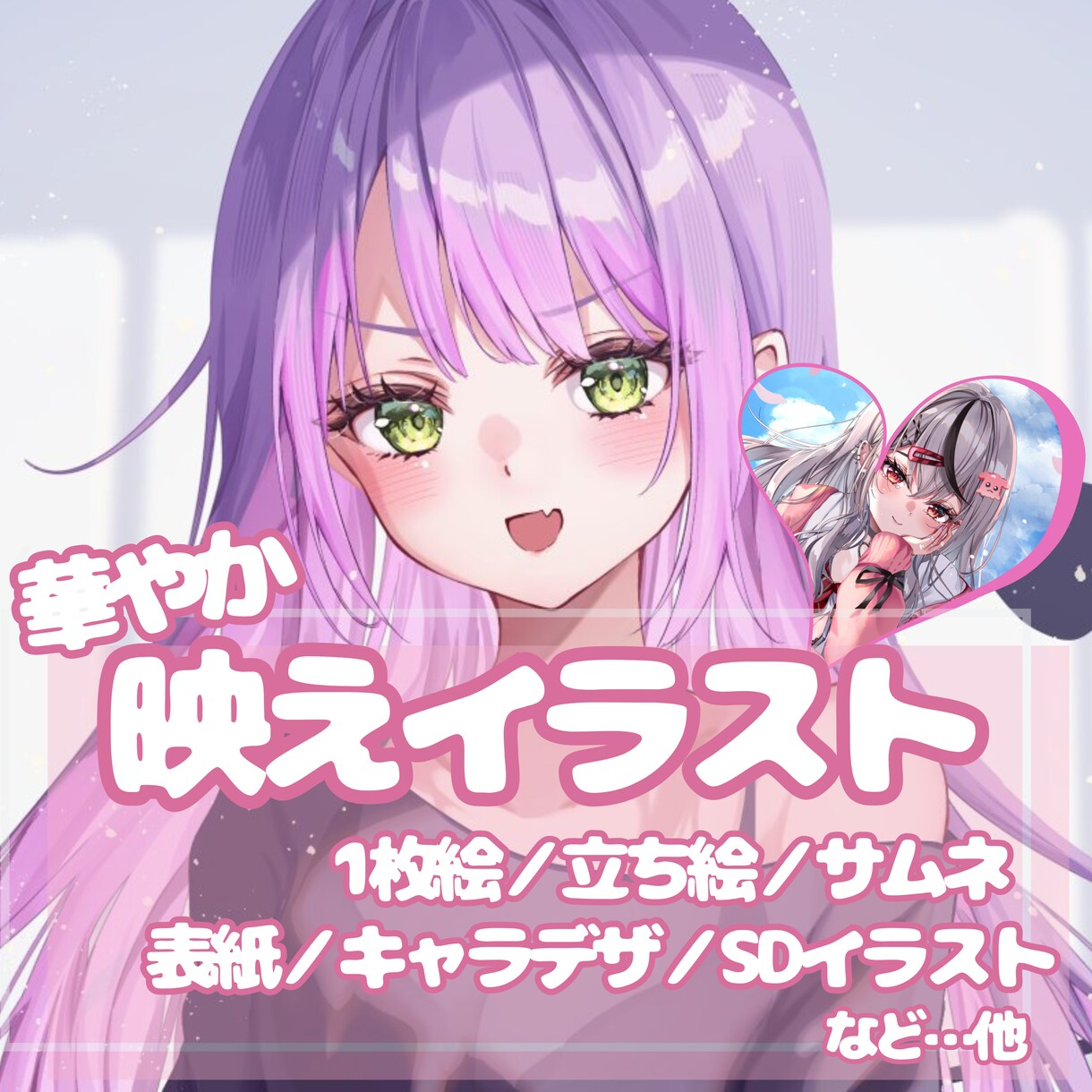ご要望に合わせたイラスト描きます 綺麗と可愛いかっこいいを兼ね備えたイラストを男女共に得意です イメージ1