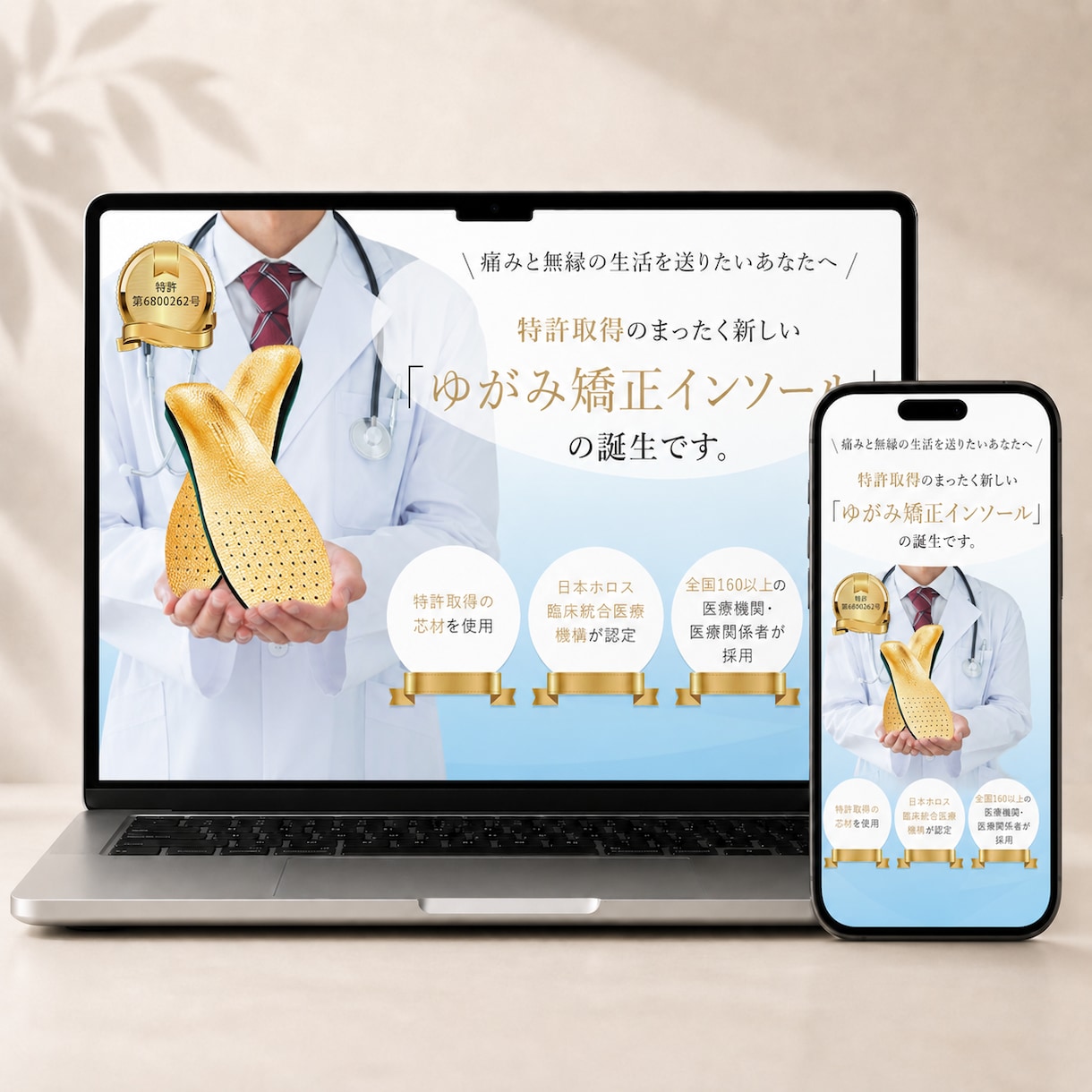 格安でLP制作いたします LP制作　丁寧で迅速に対応致します！ イメージ9
