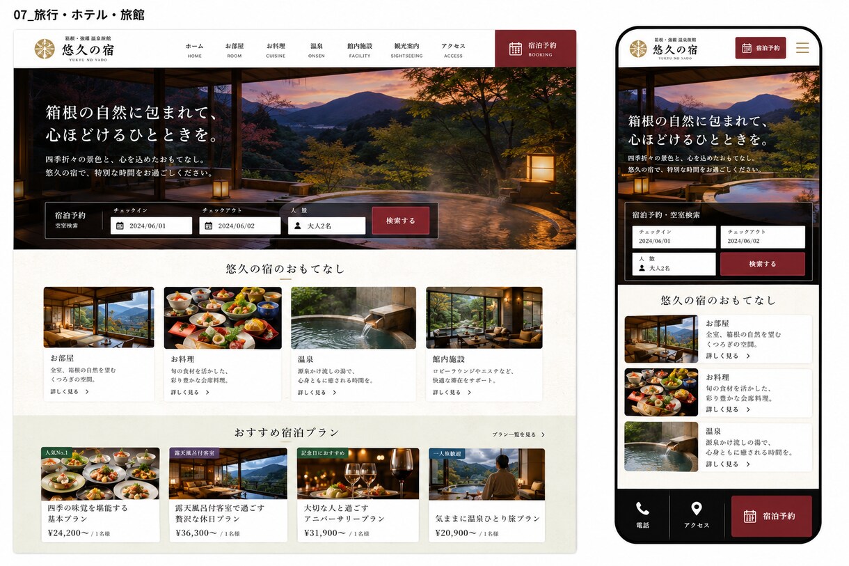 個人事業主向けWordPressサイトを制作します あなたらしさが伝わる公式ブランドサイトを丁寧に構築します！ イメージ8