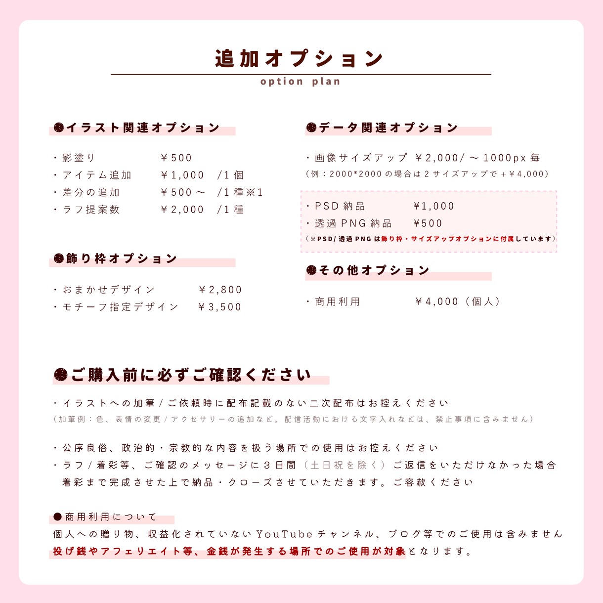 絵本のようなゆるふわSDイラストを制作致します 温もりある柔らかなテイストで彩りを添えるお手伝いを！ イメージ6
