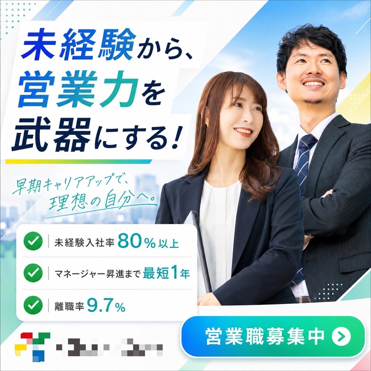 Meta広告の運用代行・CPA改善を伴走します 57社運用のプロがAIバナーを駆使してCPAを最速改善 イメージ5