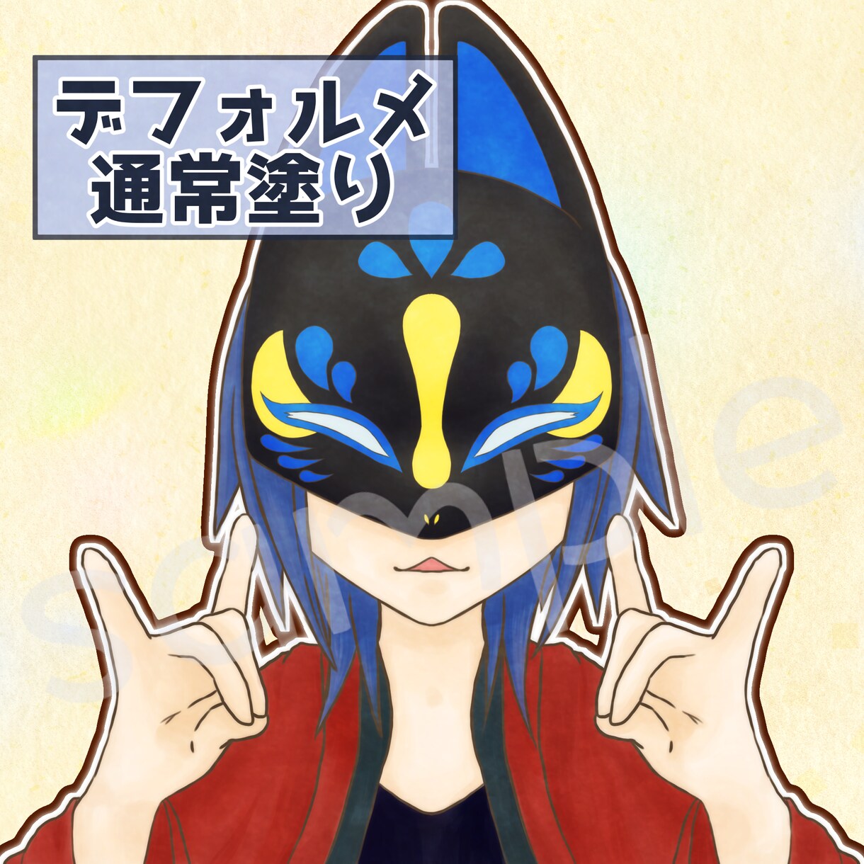 SNSなどで利用できるアイコン制作いたします あなただけのオリジナルキャラクター制作します！ イメージ3