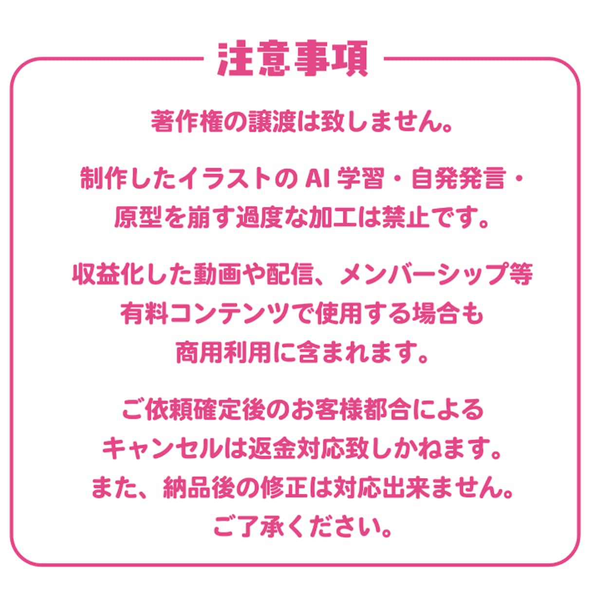 もちふに可愛い！デフォルメアイコン作成します SNSアイコンやスタンプ・バッジなどに！カワイさプラス！ イメージ4