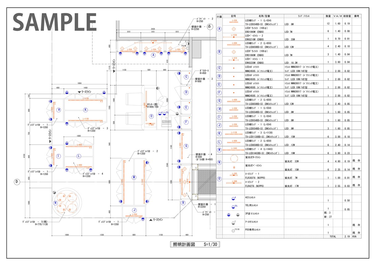 内装監理室提出用の一式図を作成します ショッピングモール等に出店する方に向けて一式図を作成 イメージ4