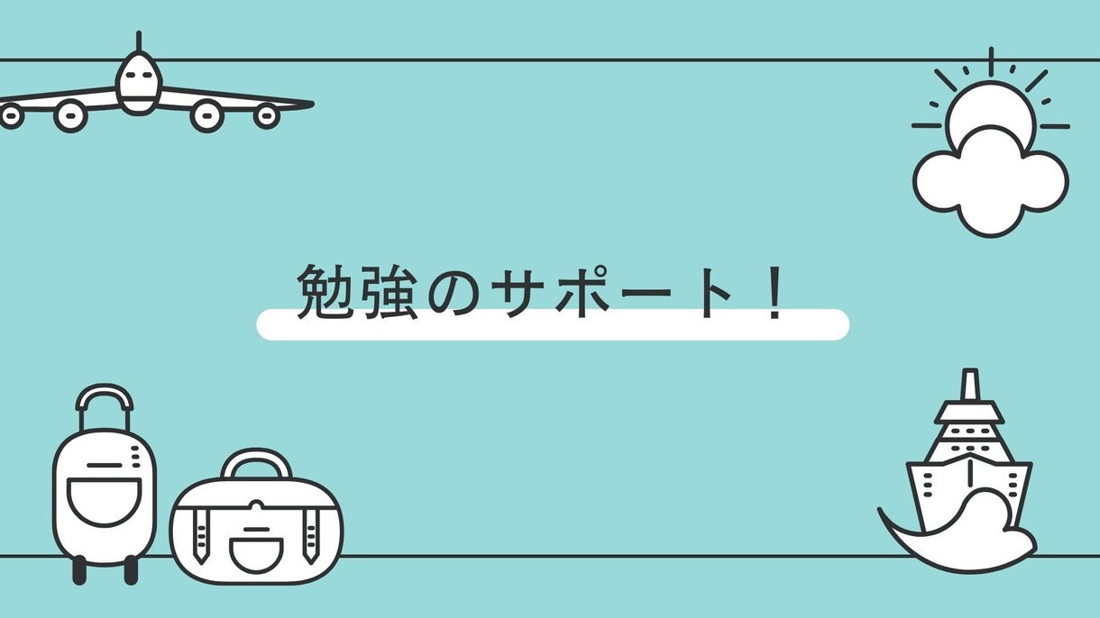 理系受験勉強について教えます "国立大学１年現塾講師が教えます" イメージ1