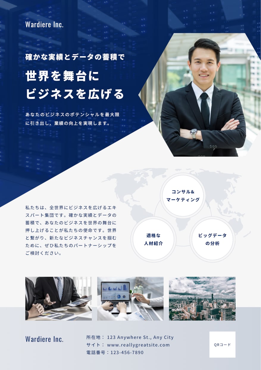 チラシのデザインをいたします イベントのチラシやお店のチラシ等、何でも承ります。 イメージ3