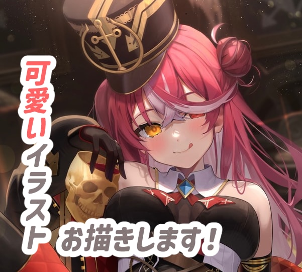 あなただけの最高に可愛いイラストを描きます グッズ、歌ってみた動画のサムネイル、推しの記念日祝いなど！ イメージ1