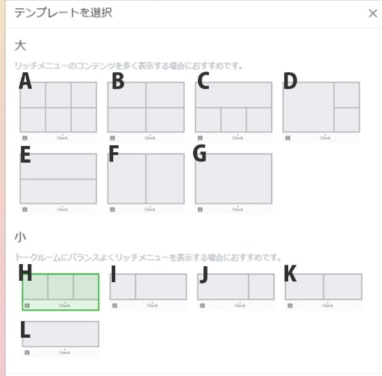 魅せるリッチメニュー作成します LINE公式資格保有で安心！お客様に寄り添った対応が好評です イメージ2