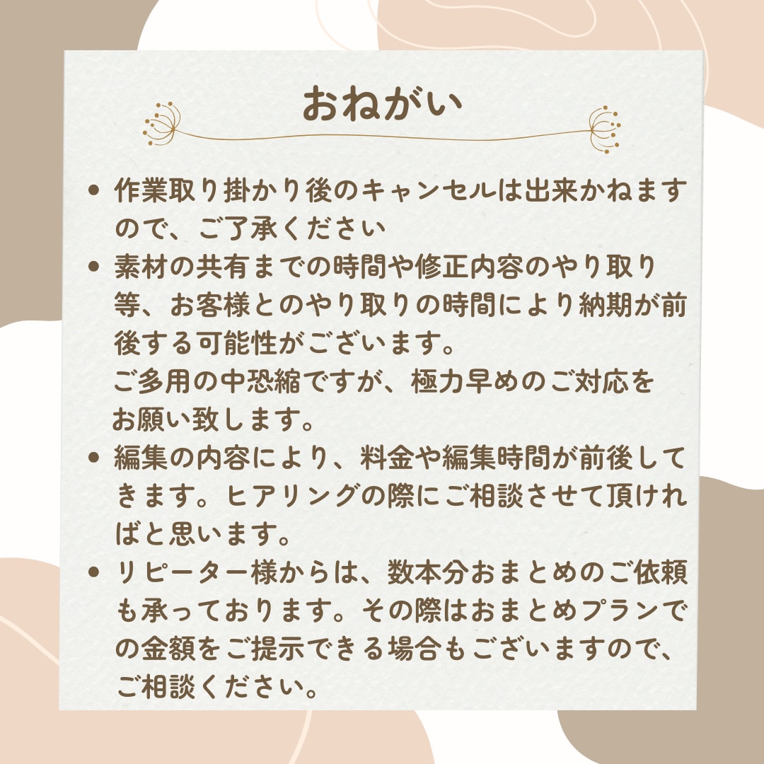 ショートフォーム動画作成します あなたのSNSにアップするショートフォーム動画を制作します！ イメージ5