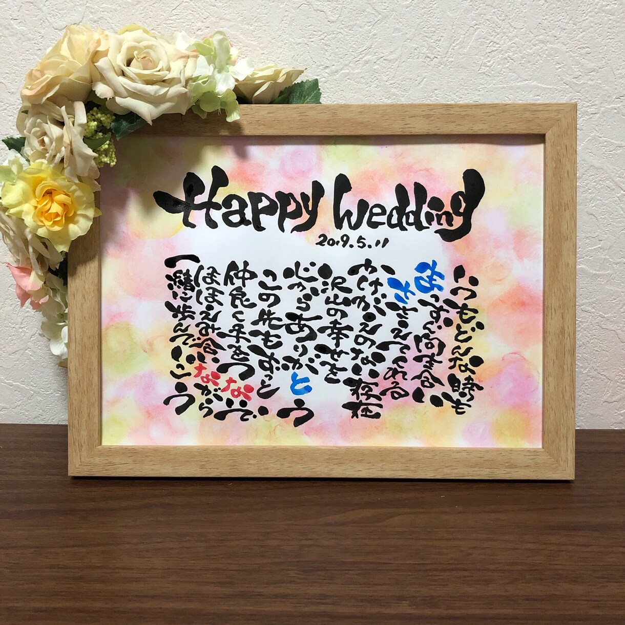 名前のポエム 命名書き 販売してます 世界に1つだけの宝物を作りませんか？❤︎ イメージ6