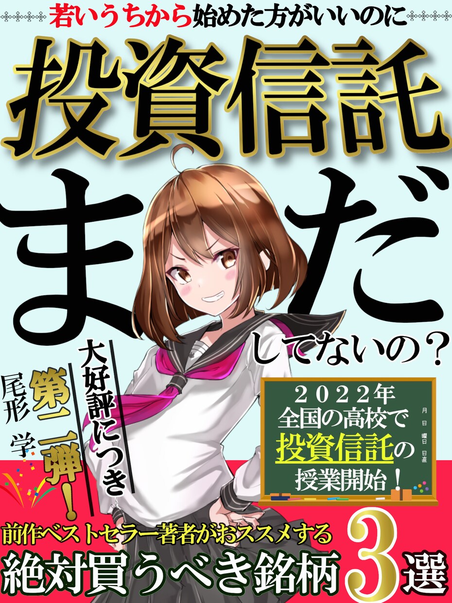 受付再開！読まれる電子書籍の表紙を作ります 電子書籍は表紙が「命」！ベストセラー複数獲得の実績有り！ イメージ7