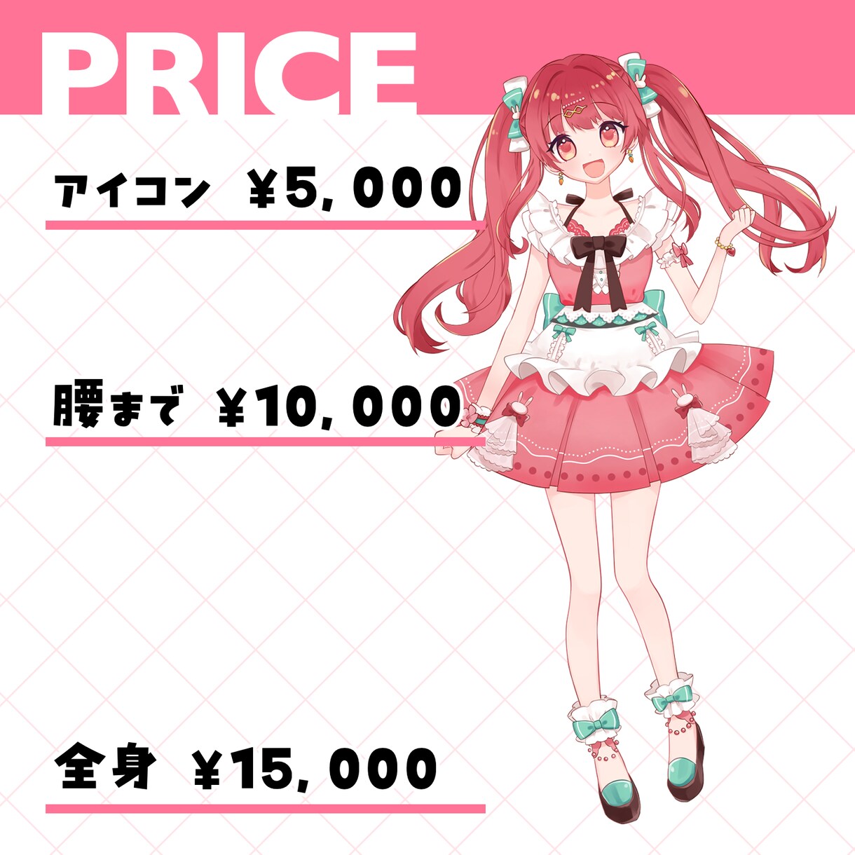 かっこいい&かわいい　キャラデザイン描きます TRPG・SNSアイコン・動画・配信用キャラなどを制作します イメージ5