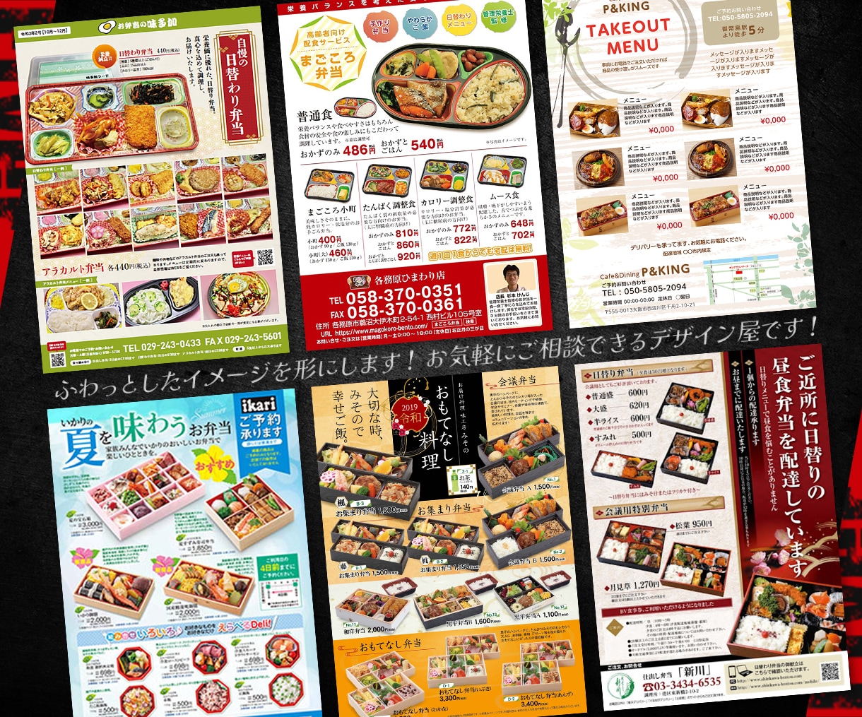 躍動感と信頼感あるチラシを作成します チラシ修正回数無制限！ココナラ高評価！安心のPRO品質！ イメージ7