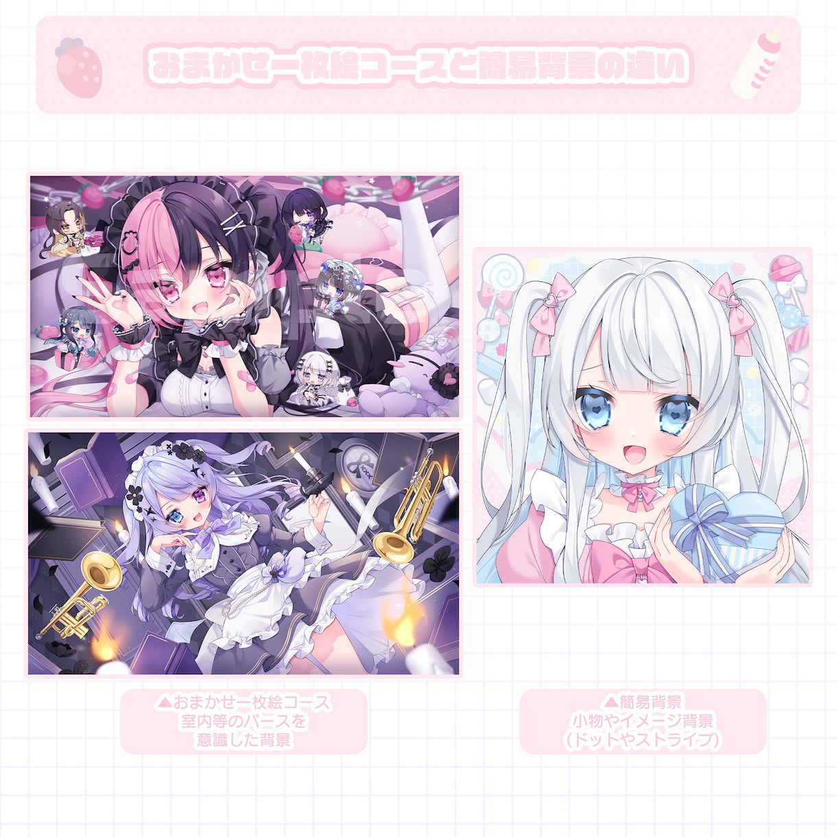 萌え系テイストのアイコン、一枚絵お描きします 安心、丁寧をモットーに！まずはお気軽にご相談ください！ イメージ4