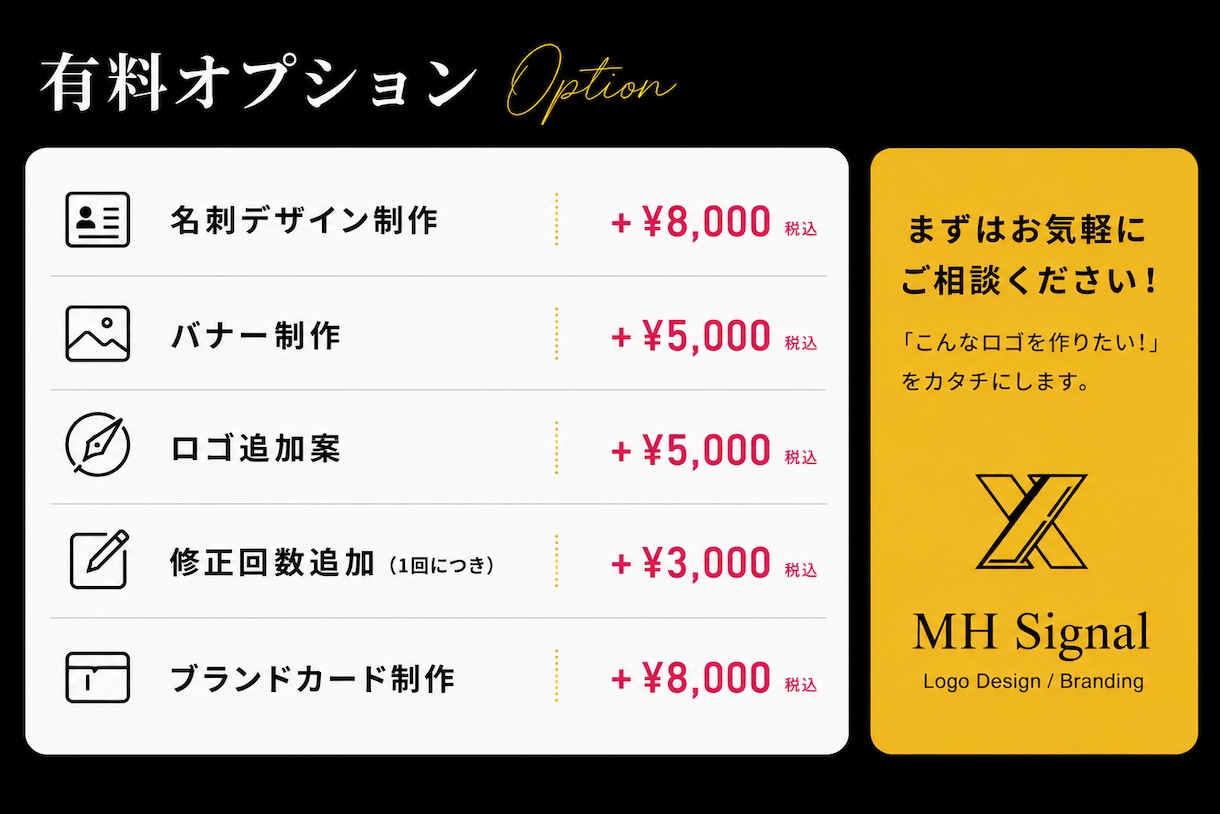シンプルで印象に残るロゴを制作します 想いが伝わる、長く使えるロゴをご提案します。 イメージ5