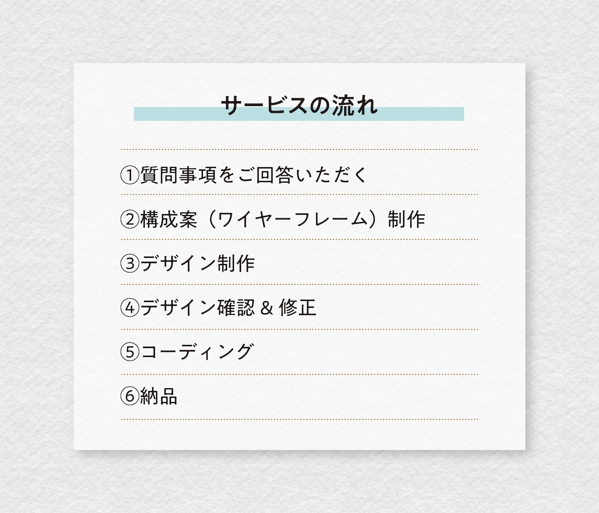 WEBのプロがLPを作成いたします BtoC向けLP制作が得意です。販促を強力バックアップ！ イメージ6
