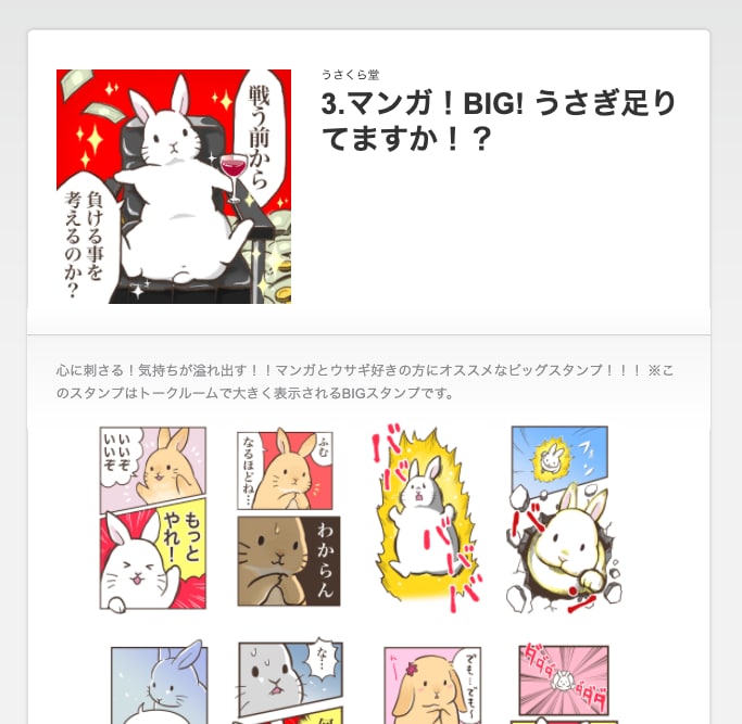 デザイナーがLINEスタンプ作りサポートします チャットベースアドバイザーになります。 イメージ2