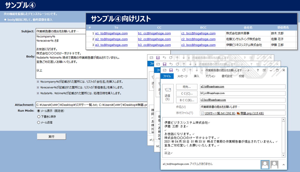 営業リスト向けメルマガ自動送信ツールを提供します 営業メールの簡略化、DM発送作業の負荷軽減などを実現！ イメージ5