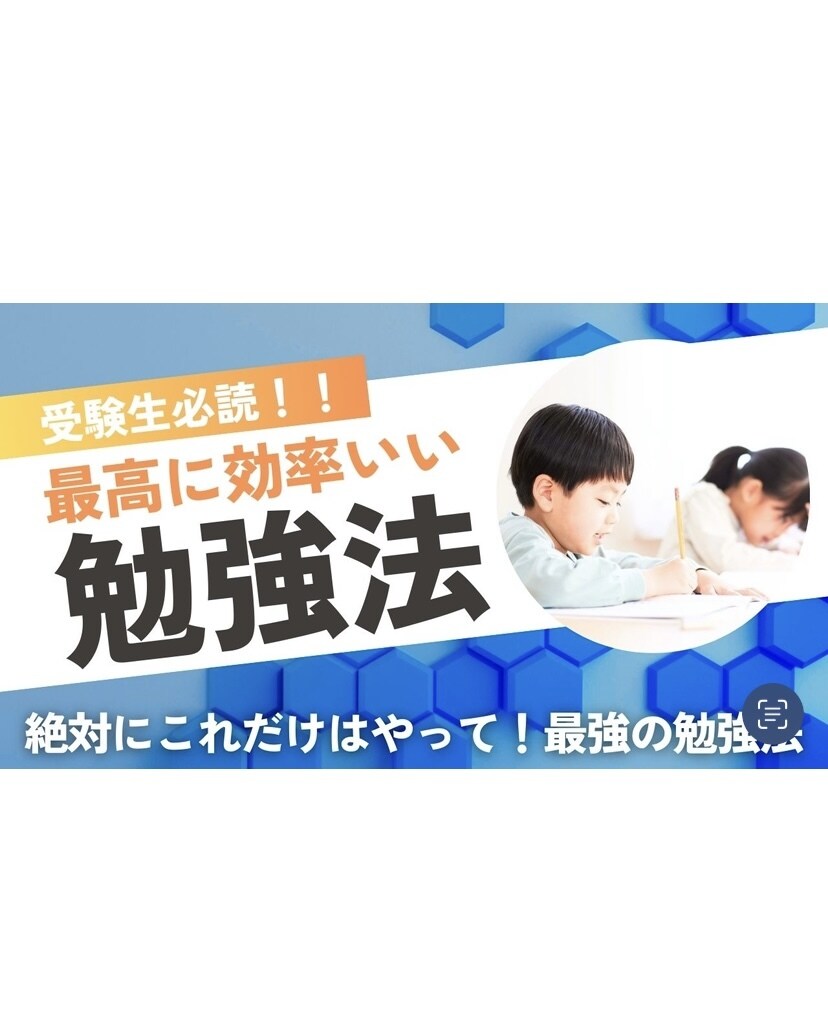 ココナラ5名限定お試し中！サムネイル画像つくります バナー / ヘッダー / SNS画像 / ブログ用素材など イメージ3