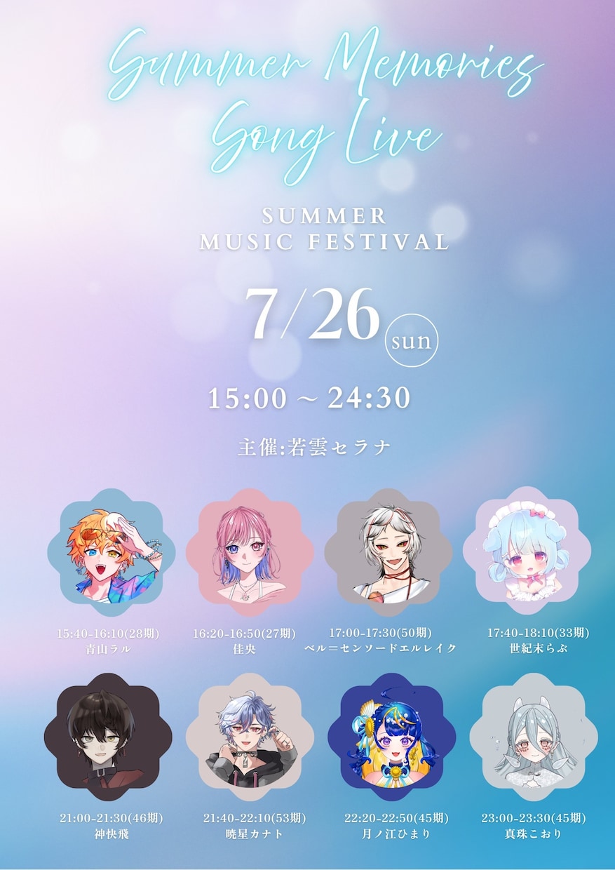 企業様/個人様のデザインを制作いたします イベントなどで必要としている方へ イメージ1