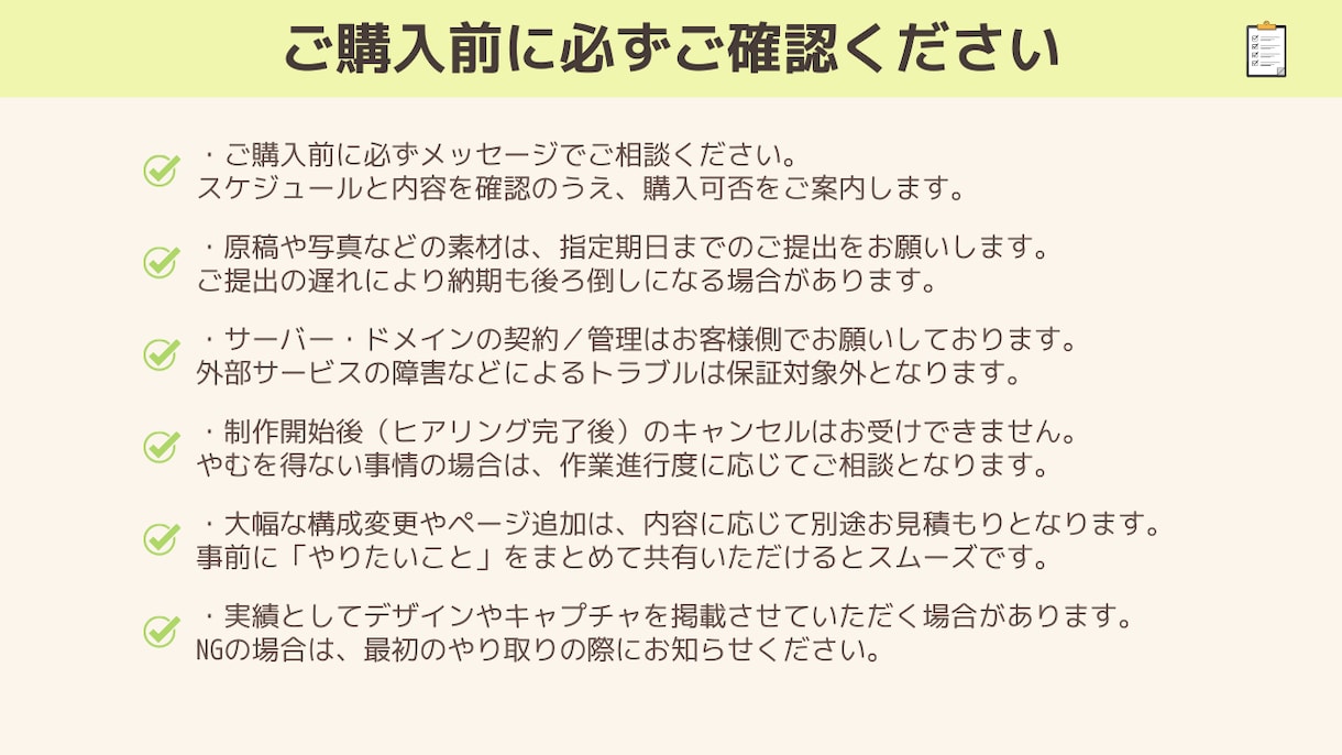 パーソナルジム・整体専門のLP製作をいたします 忙しいオーナー向けにおまかせで集客動線を構築 イメージ7
