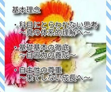 法科大学院合格者がロー入試の準備をサポートします 法科大学院で学ぶに足りる基礎力を身につけましょう！ イメージ1
